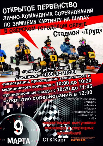 Афиша на все праздники! Дамы, с 8 марта! Афиша на все праздники! Дамы, с 8 марта!
