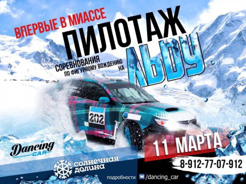 Афиша на все праздники! Дамы, с 8 марта! Афиша на все праздники! Дамы, с 8 марта!
