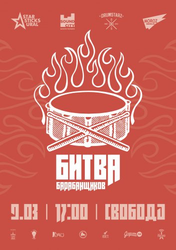 Афиша на все праздники! Дамы, с 8 марта! Афиша на все праздники! Дамы, с 8 марта!