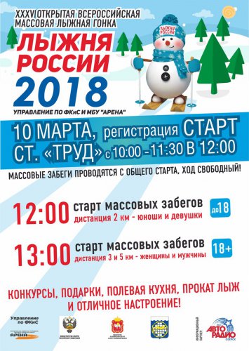 Афиша на все праздники! Дамы, с 8 марта! Афиша на все праздники! Дамы, с 8 марта!
