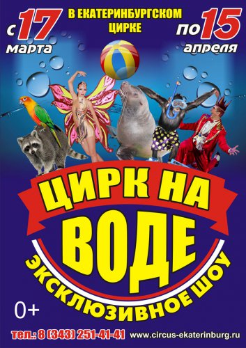 Пожалуй, это самые анонсируемые в 2018 году выходные! Афиша на 17 и 18 марта! Пожалуй, это самые анонсируемые в 2018 году выходные! Афиша на 17 и 18 марта!