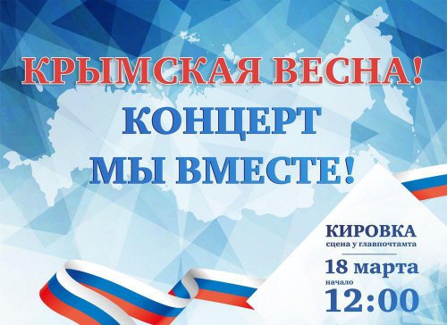 Пожалуй, это самые анонсируемые в 2018 году выходные! Афиша на 17 и 18 марта! Пожалуй, это самые анонсируемые в 2018 году выходные! Афиша на 17 и 18 марта!