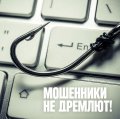 Съёмное жильё в Каслях обернулось сделкой с мошенниками