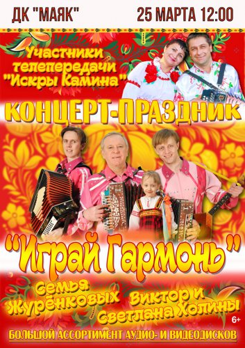 Афиша на этот снежный и скользкий уикенд! Афиша на этот снежный и скользкий уикенд!