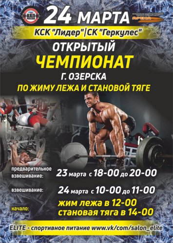 Афиша на этот снежный и скользкий уикенд! Афиша на этот снежный и скользкий уикенд!