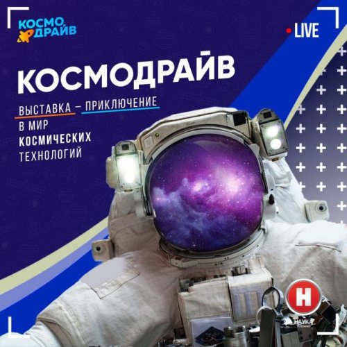 Что этот уикенд приготовил для нас?