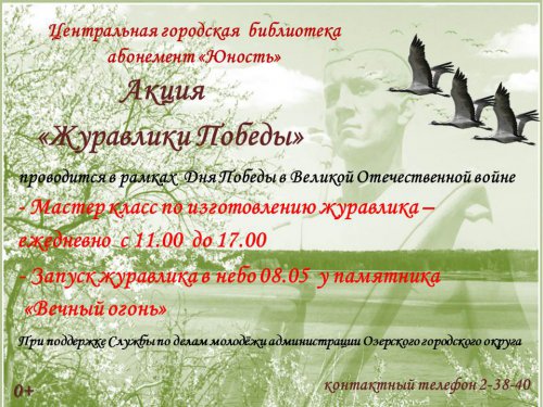 В преддверие Пасхи весенняя, яркая афиша событий! В преддверие Пасхи весенняя, яркая афиша событий!