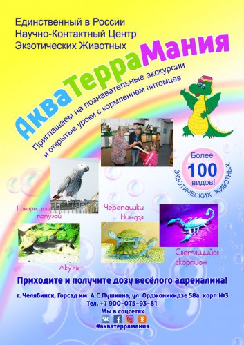 В преддверие Пасхи весенняя, яркая афиша событий! В преддверие Пасхи весенняя, яркая афиша событий!