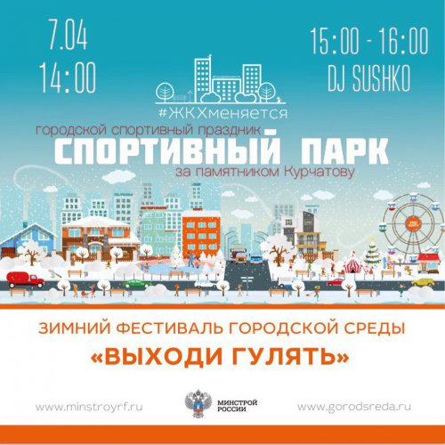 В преддверие Пасхи весенняя, яркая афиша событий! В преддверие Пасхи весенняя, яркая афиша событий!