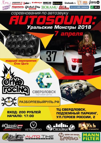 В преддверие Пасхи весенняя, яркая афиша событий! В преддверие Пасхи весенняя, яркая афиша событий!