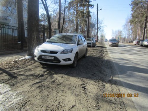 Соблюдение правил парковки – это уважение к себе и своим соседям Соблюдение правил парковки – это уважение к себе и своим соседям