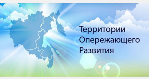 В ТОСЭР Озерск и Снежинск планируют развивать ядерную медицину и искусственный интеллект В ТОСЭР Озерск и Снежинск планируют развивать ядерную медицину и искусственный интеллект