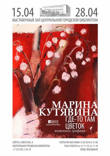 Афиша для тех, кто не желает скучать, сидя дома! Афиша для тех, кто не желает скучать, сидя дома!