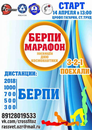 Афиша для тех, кто не желает скучать, сидя дома! Афиша для тех, кто не желает скучать, сидя дома!