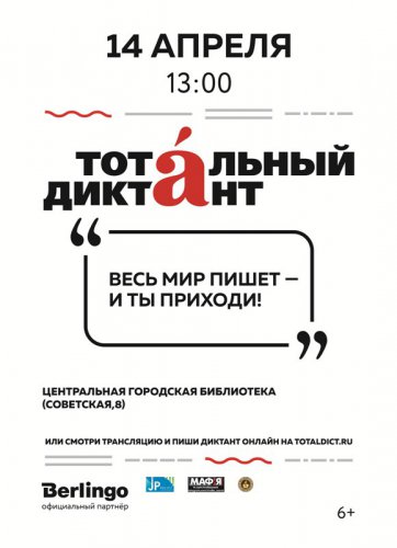 Афиша для тех, кто не желает скучать, сидя дома! Афиша для тех, кто не желает скучать, сидя дома!