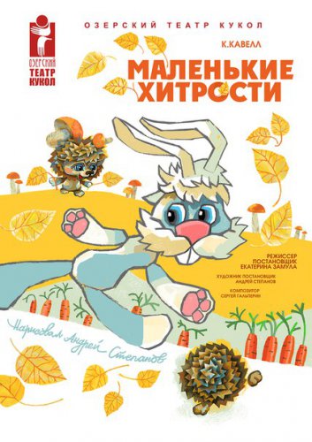 Афиша для тех, кто не желает скучать, сидя дома! Афиша для тех, кто не желает скучать, сидя дома!