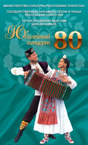 Афиша для тех, кто не желает скучать, сидя дома! Афиша для тех, кто не желает скучать, сидя дома!
