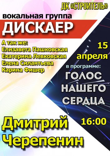 Афиша для тех, кто не желает скучать, сидя дома! Афиша для тех, кто не желает скучать, сидя дома!