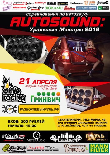 Зима никак не желает покинуть наши края. Согреваем душу событиями! Зима никак не желает покинуть наши края. Согреваем душу событиями!