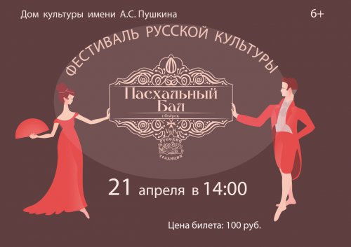 Зима никак не желает покинуть наши края. Согреваем душу событиями! Зима никак не желает покинуть наши края. Согреваем душу событиями!