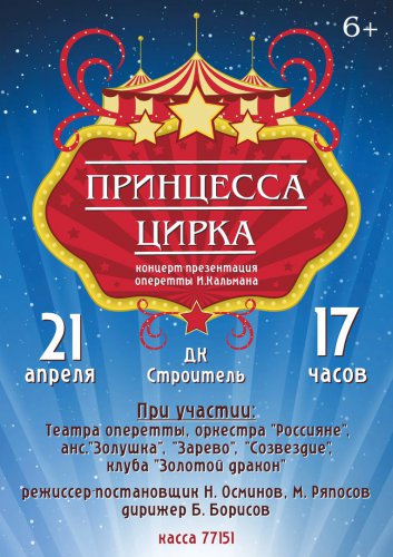 Зима никак не желает покинуть наши края. Согреваем душу событиями! Зима никак не желает покинуть наши края. Согреваем душу событиями!