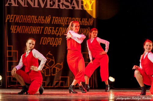 Событие, объединившее города на одном танцполе