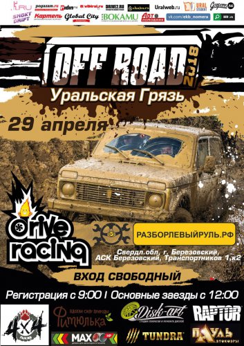 Майские праздники! Отдыхаем, как можем!