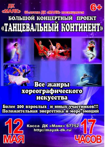 Традиционная еженедельная афиша самых интересных событий! Традиционная еженедельная афиша самых интересных событий!