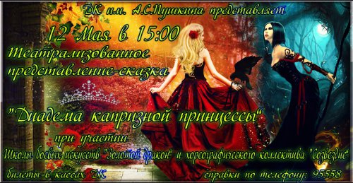 Традиционная еженедельная афиша самых интересных событий! Традиционная еженедельная афиша самых интересных событий!