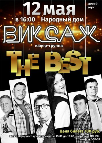 Традиционная еженедельная афиша самых интересных событий! Традиционная еженедельная афиша самых интересных событий!