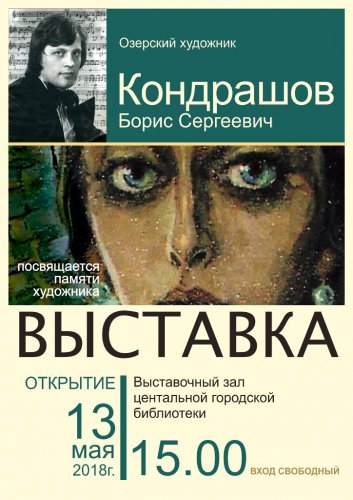 Традиционная еженедельная афиша самых интересных событий! Традиционная еженедельная афиша самых интересных событий!