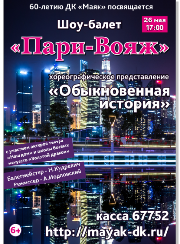 «Любовь — это самый короткий путь от одного сердца к другому…» «Любовь — это самый короткий путь от одного сердца к другому…»