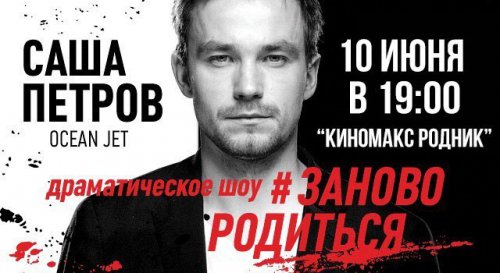Празднование «Дня России» продлится 3 дня! Празднование «Дня России» продлится 3 дня!