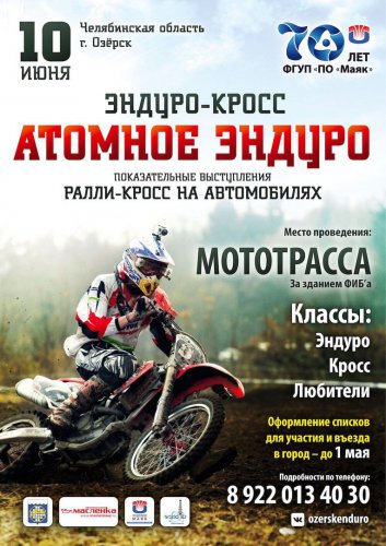 Празднование «Дня России» продлится 3 дня! Празднование «Дня России» продлится 3 дня!