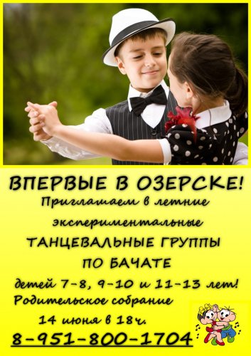 Новая «Детская афиша» на всю неделю! Новая «Детская афиша» на всю неделю!