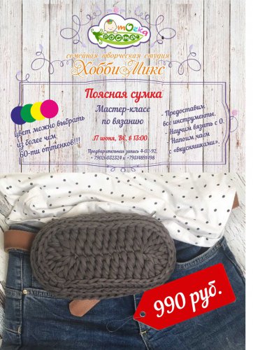 Новая «Детская афиша» на всю неделю! Новая «Детская афиша» на всю неделю!