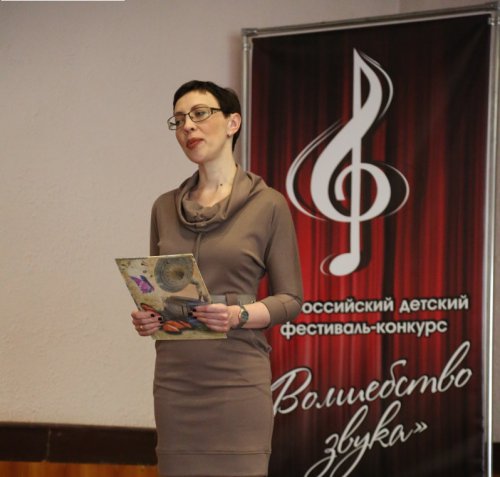 «Волшебство звука» в Озерске началось с ярких эмоций «Волшебство звука» в Озерске началось с ярких эмоций