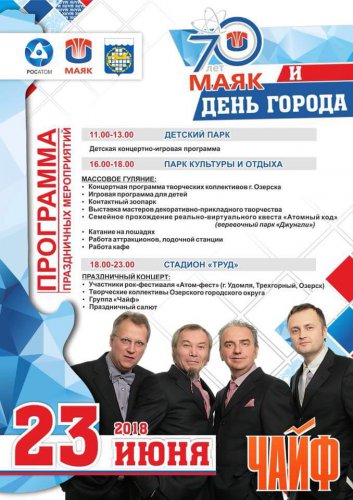 Тёплые и насыщенные выходные! Будет интересно! Тёплые и насыщенные выходные! Будет интересно!