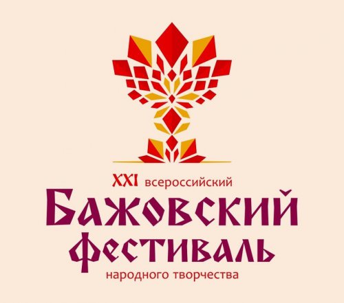 Тёплые и насыщенные выходные! Будет интересно! Тёплые и насыщенные выходные! Будет интересно!