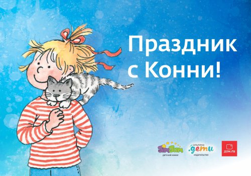 Тёплые и насыщенные выходные! Будет интересно! Тёплые и насыщенные выходные! Будет интересно!