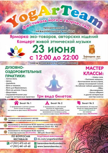 Тёплые и насыщенные выходные! Будет интересно! Тёплые и насыщенные выходные! Будет интересно!
