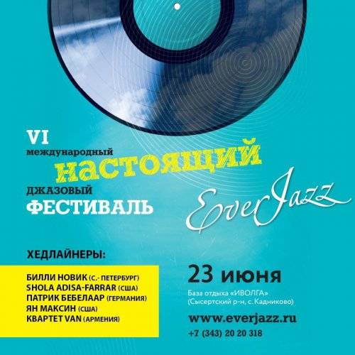 Тёплые и насыщенные выходные! Будет интересно! Тёплые и насыщенные выходные! Будет интересно!