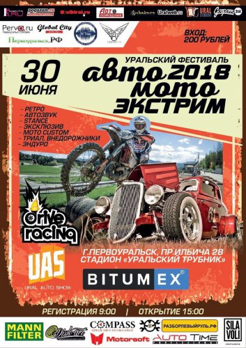Уикенд не будет скучным! Афиша на выходные! Уикенд не будет скучным! Афиша на выходные!