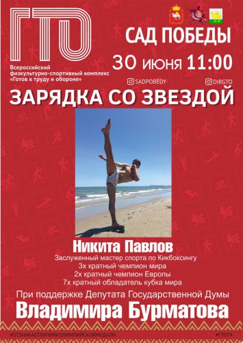 Уикенд не будет скучным! Афиша на выходные! Уикенд не будет скучным! Афиша на выходные!