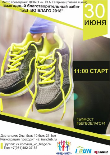Уикенд не будет скучным! Афиша на выходные! Уикенд не будет скучным! Афиша на выходные!