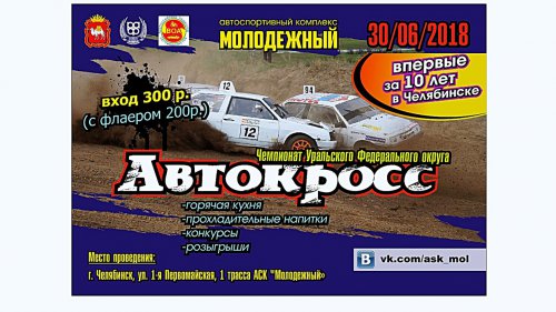 Уикенд не будет скучным! Афиша на выходные! Уикенд не будет скучным! Афиша на выходные!