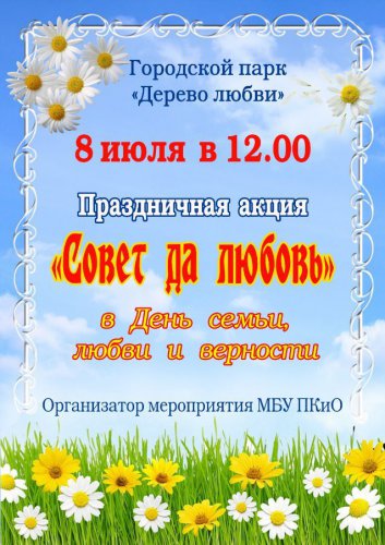 Первая июльская «Детская афиша»! Первая июльская «Детская афиша»!