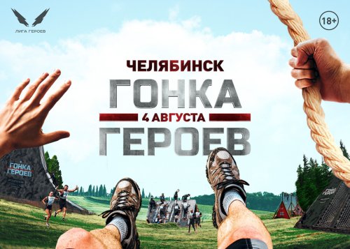Культурная жизнь в Озёрске затихла ненадолго — каникулы! Но мы сумели собрать воедино все самые интересные события этого уикенда! Культурная жизнь в Озёрске затихла ненадолго — каникулы! Но мы сумели собрать воедино все самые интересные события этого уикенда!