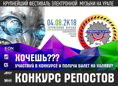 Культурная жизнь в Озёрске затихла ненадолго — каникулы! Но мы сумели собрать воедино все самые интересные события этого уикенда! Культурная жизнь в Озёрске затихла ненадолго — каникулы! Но мы сумели собрать воедино все самые интересные события этого уикенда!