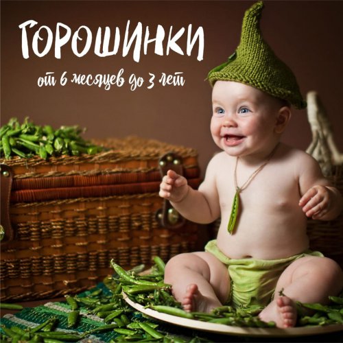 Солнечная «Детская афиша»! Солнечная «Детская афиша»!
